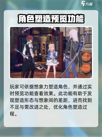 星痕共鸣捏脸系统🔥超详细玩法攻略来啦！截图3