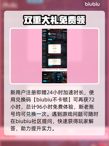 DNF卡成PPT？一招秒变丝滑🚀截图4