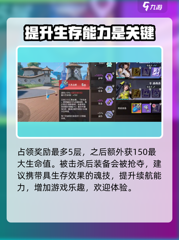 星之破晓🔥齿轮宝箱开箱技巧❌玩法攻略截图4