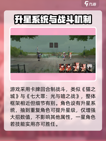 重返未来1999攻略指南介绍截图6