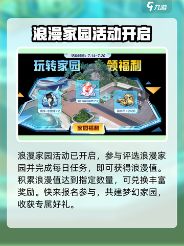 和平精英空投节2023有什么介绍截图4
