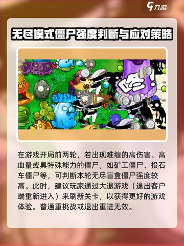植物大战僵尸杂交版怎么玩盲盒介绍截图3