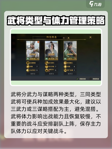 九牧之野煮酒测试什么时候开始介绍截图4