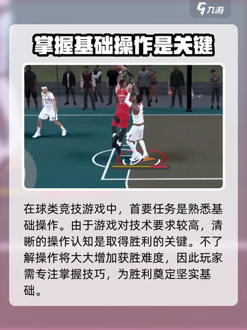 美职篮全明星测试服开了吗介绍截图4