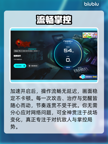 暗黑地牢卡成PPT？1招秒变丝滑🔥截图6