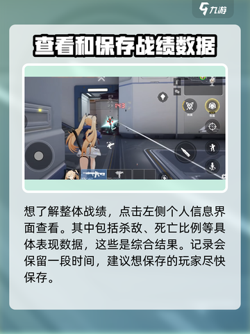 卡拉彼丘战绩查询秘籍💥手游党必看！🔍截图3