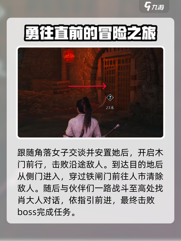 燕云十六声无忧洞🔥超详细过关攻略来了！💥截图5