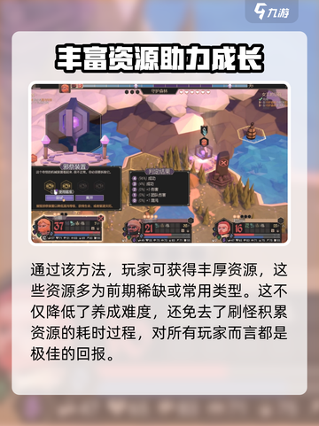 为了吾王手游兑换码分享介绍截图4