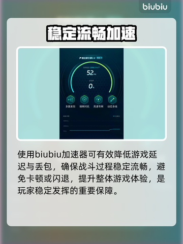 远光84竟是腾讯出品？🎮截图3
