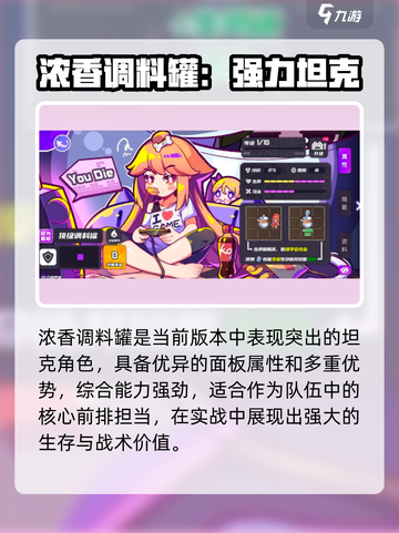 盲盒派对调料罐💥开箱香到炸！🎮截图2