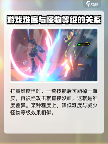 绝区零怪物等级降级秘籍🔥玩家必看！截图5
