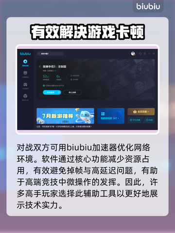 魔兽争霸3掉帧？一招教你搞定！🚀🔥截图3