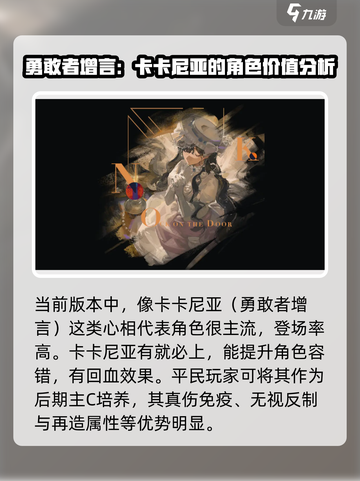 重返未来1999心相推荐介绍截图4