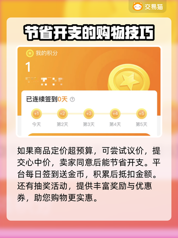 忍者必须死3🔥账号出售靠谱平台推荐！截图5