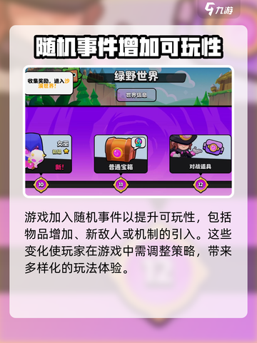 爆裂小队最新消息分享介绍截图4