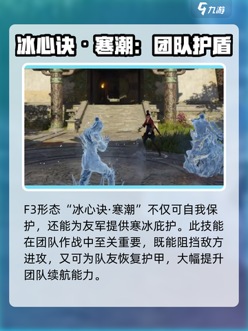 永劫无间手游🔥顾清寒超强攻略🌟必看！截图4