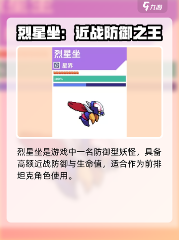 磁带妖怪新手随机包怎么选介绍截图2