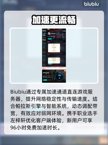 💥战地6进不去？速看解决办法！🎮截图5