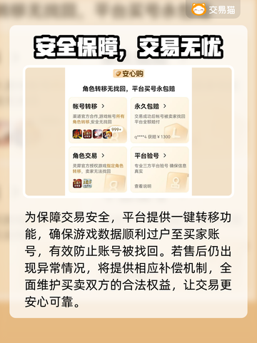🎮王者账号估值大公开！6号值多少钱？💸截图5