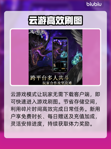 🌬《风之痕迹》体力刷爆攻略！截图5