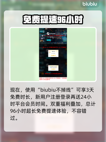 暗黑破坏神3下载慢？这一招搞定！🔥🚀截图4