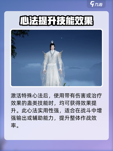 蜀山初章万毒卷怎么获取介绍截图4