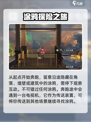 归龙潮长命锁的指引怎么做介绍截图2