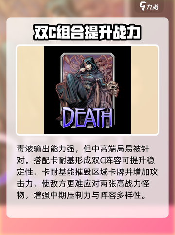 漫威终极逆转毒液怎么玩介绍截图3