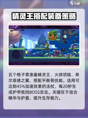 小骨英雄killer初代勇士🔥超全打法攻略来啦！截图4