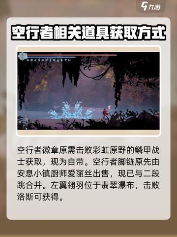 心渊梦境🔥后像收集位置大全，必看攻略！截图2