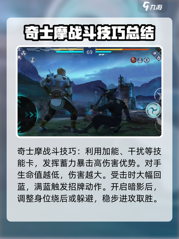 暗影格斗3🔥伊图层面3打法攻略，稳过！截图3