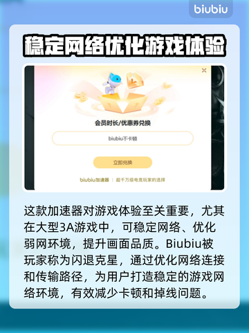打游戏掉帧？这些解决方法让你流畅吃鸡🎮🔥截图3