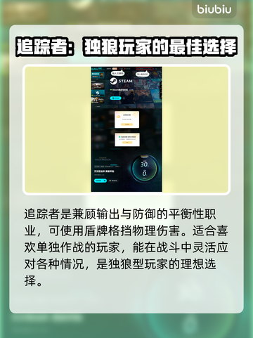 艾尔登法环🔥黑夜君临最佳职业选择💡新手必看！截图7