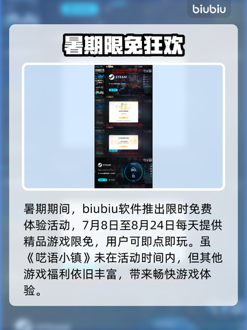 《呓语小镇》正式上线时间曝光！⏰🎮截图6