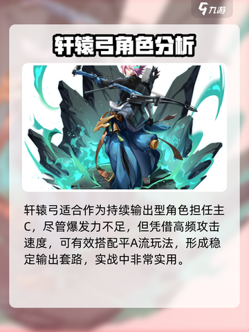 小心火烛手游最强🔥阵容搭配，速来围观！截图2