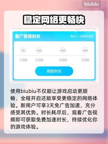 暗区突围国际服锁区了？⚡解除方法在这里！截图5