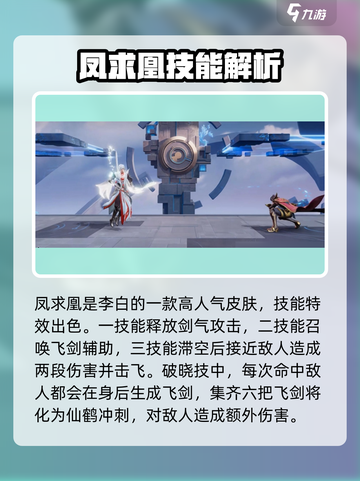 星之破晓🔥最强角色推荐，玩就完事了！截图5