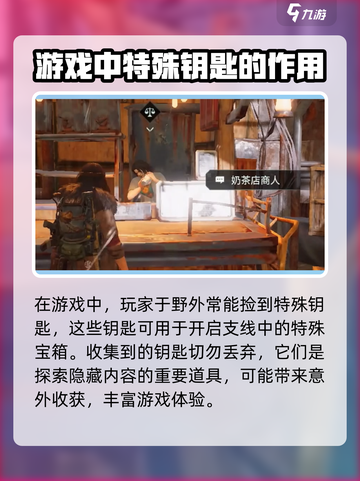 代号56糖给谁？《原神》玩家必看💥截图4