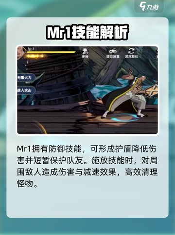 航海王壮志雄心Mr1怎么样介绍截图3