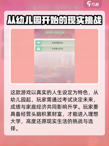 比特人生💥新手礼包码免费领🎁超全攻略来啦！截图3