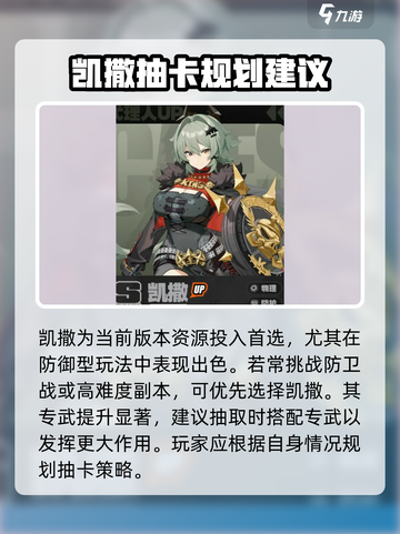 绝区零1.2卡池安排角色介绍介绍截图6