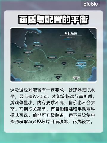 贪婪大地🔥必备玩法全攻略！新手必看💡截图4