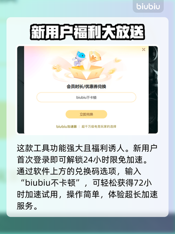 绝地求生掉线延迟？❌这些解决方法让你畅快吃鸡 PUBG玩家必看！🔥🎮截图4