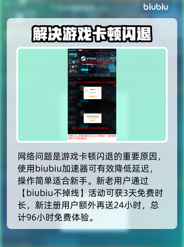 暗黑破坏神4闪退卡顿？这些解决方法让你畅玩🔥🎮截图4