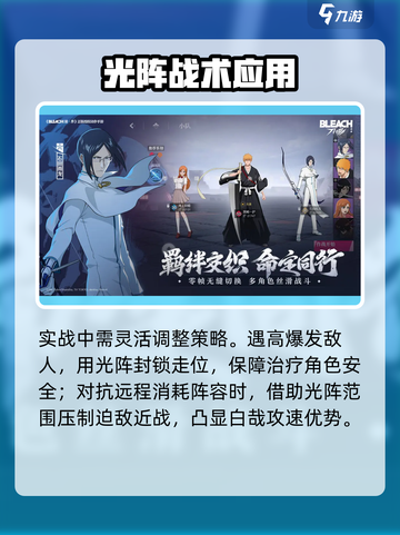 境界刀鸣光阵是什么介绍截图4