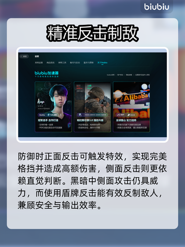 午夜行者防御神技🔥3招封神！截图3