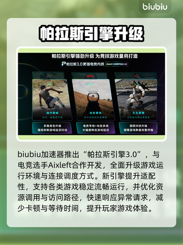 🎮求生之路进不去？超全解决方法来了！截图3
