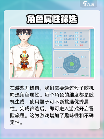 职场浮生记🔥：揭秘游戏真实玩法，职场人必玩！截图5