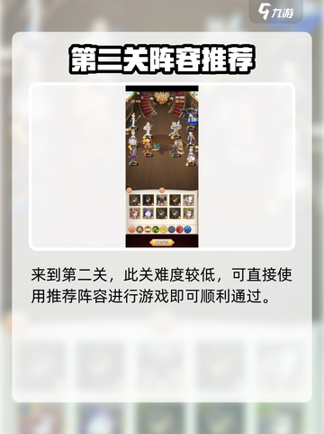 阿尔米娅赞歌御灵试炼怎么通关介绍截图3