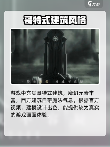 代号诡秘什么时候公测介绍截图3